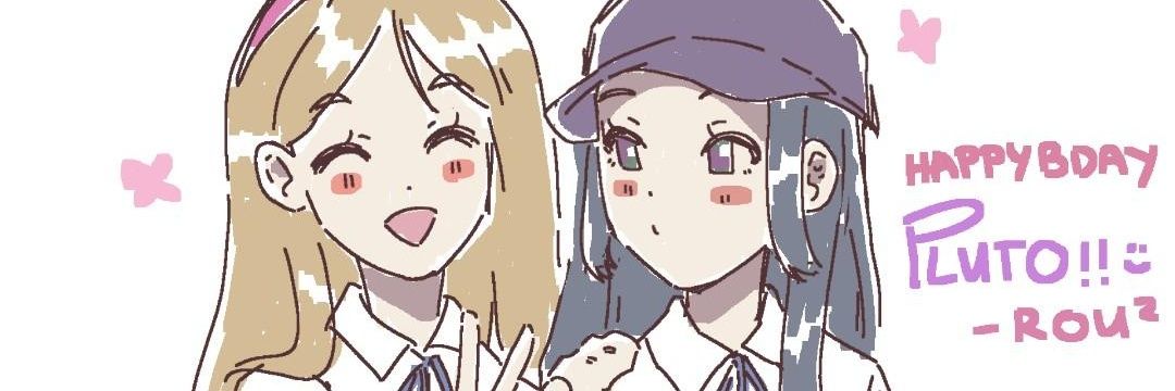 Pluto (Open Comms) banner