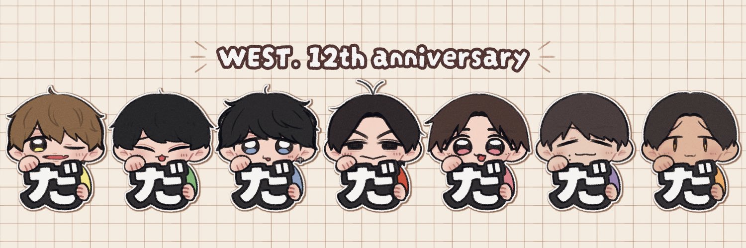 へちゃむくれ banner