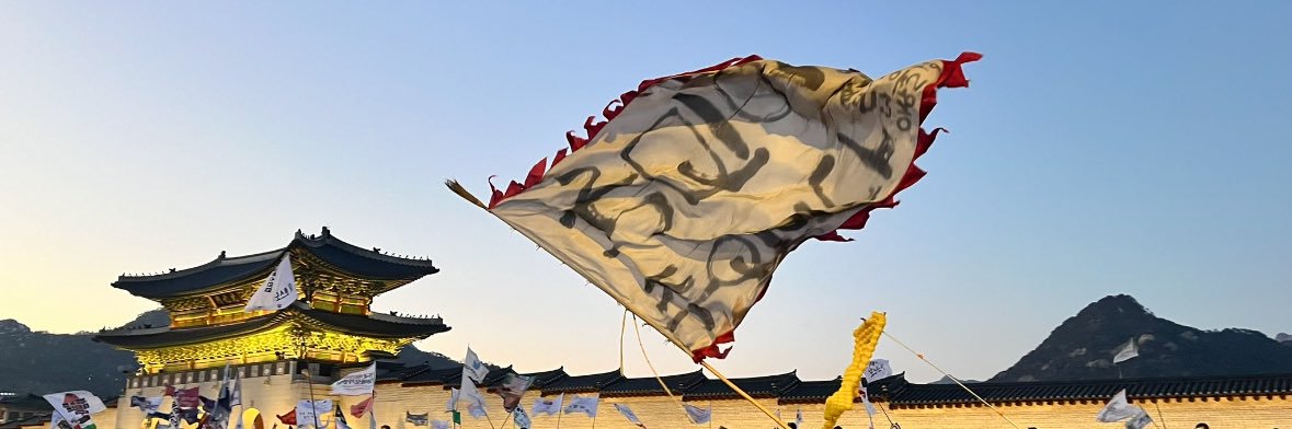 소년공이 대통령이 되었다🕊️ banner