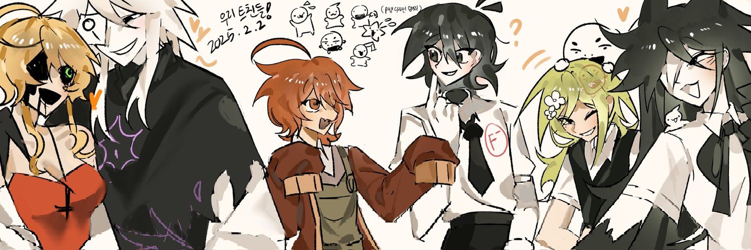 ay banner
