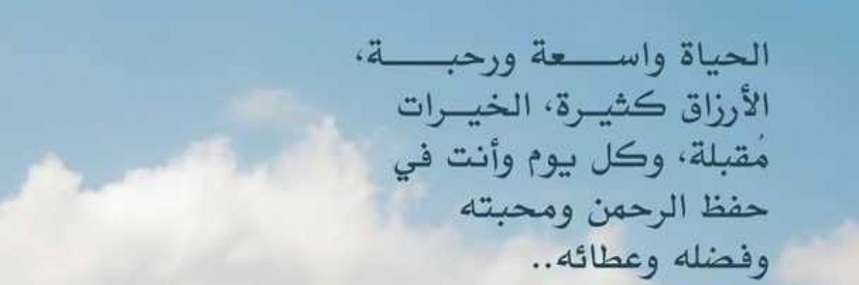 Abeer Alotaibi banner
