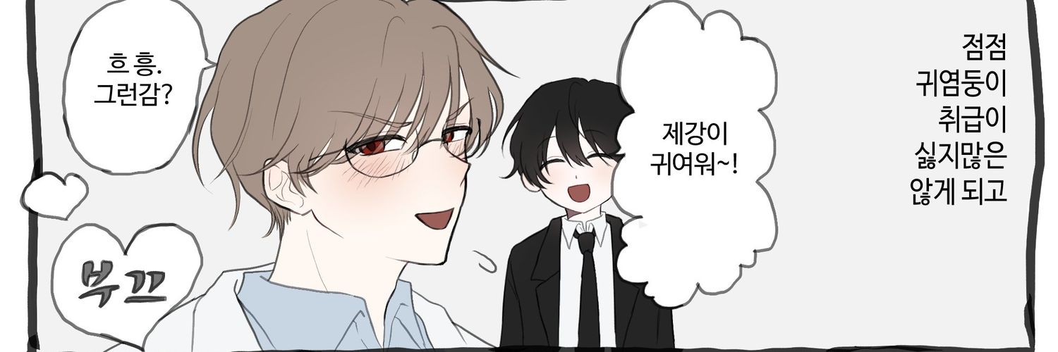 매일토마토 banner