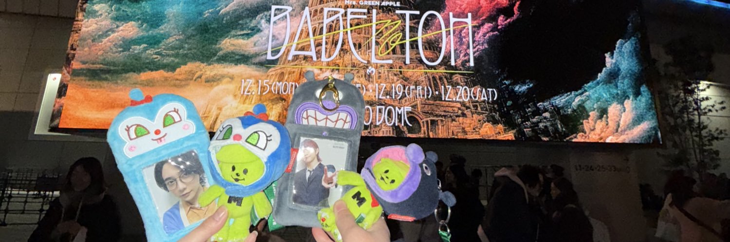 はー🍏 banner