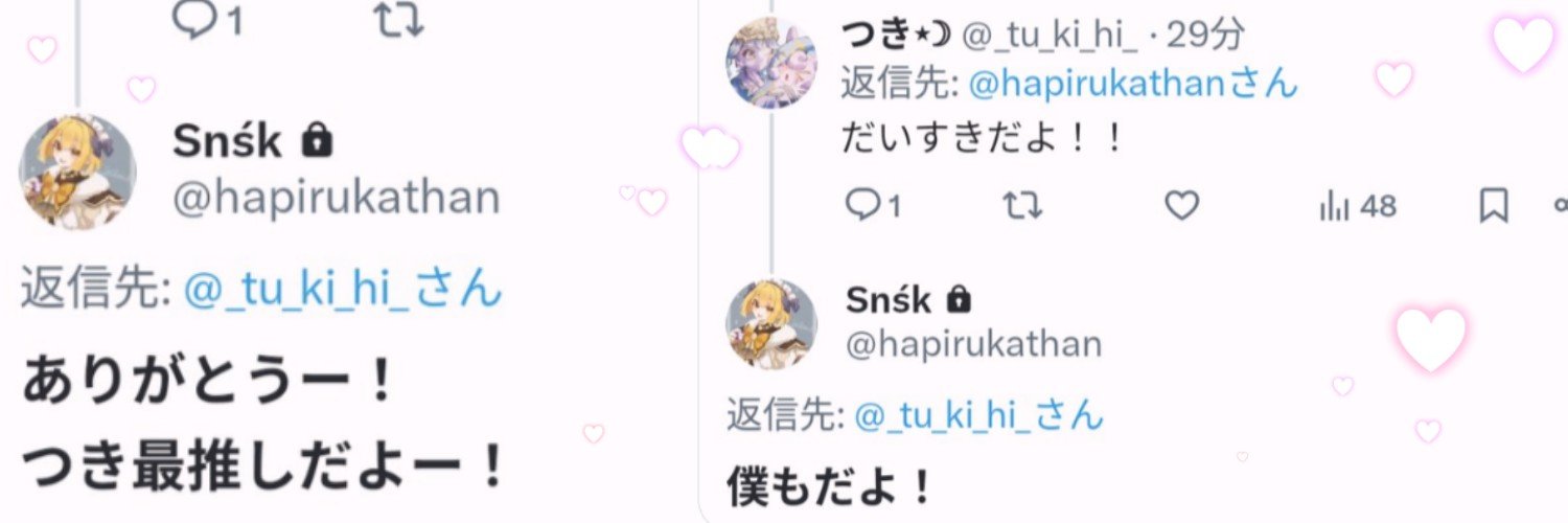 _kabukineko's profile banner image