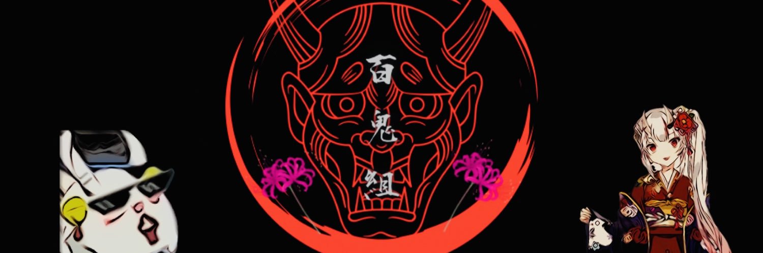 聞屋烏😈 百鬼組案内役（非公式） banner