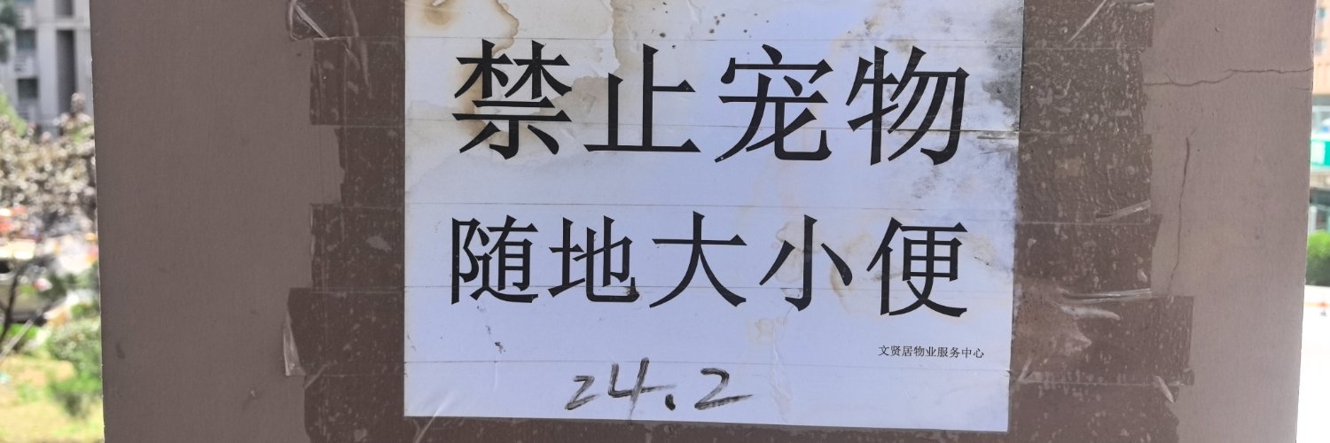 simizu_bien's profile banner image
