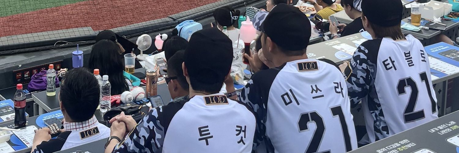 우리가구십이 banner