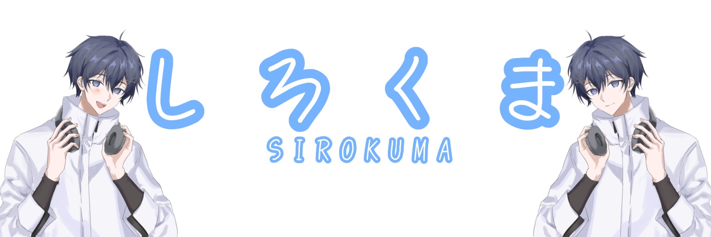 sirokuma511's profile banner image