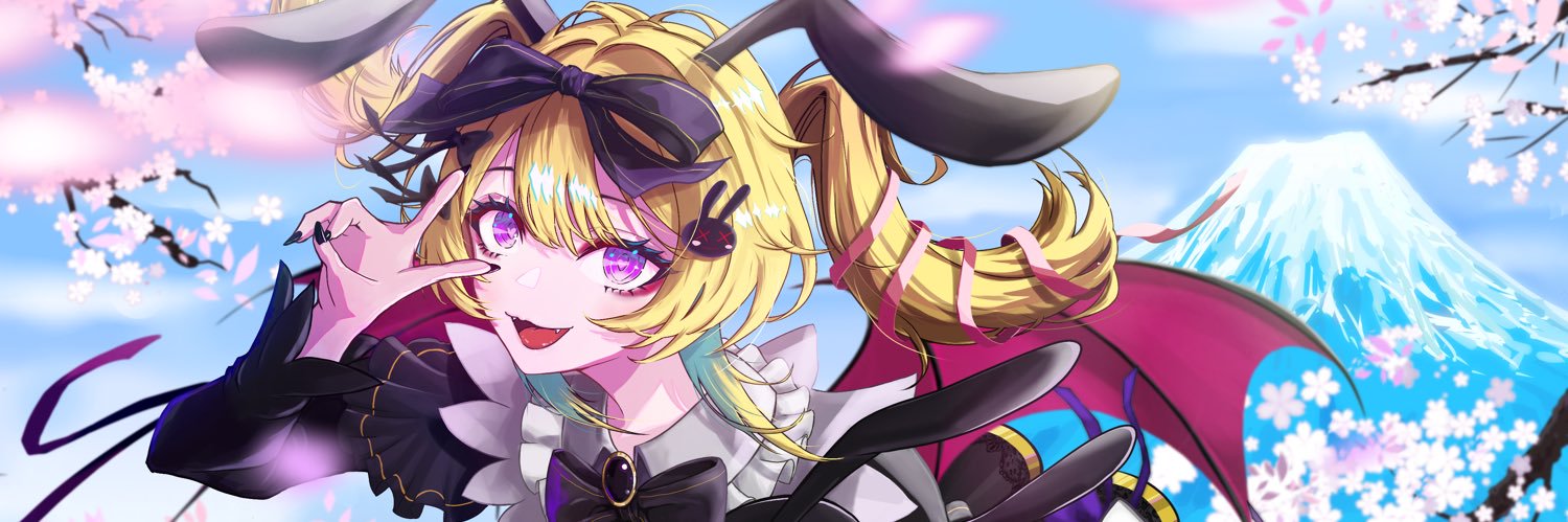 兎兎美闇那🐇💕&兎兎美ありす🃏 banner