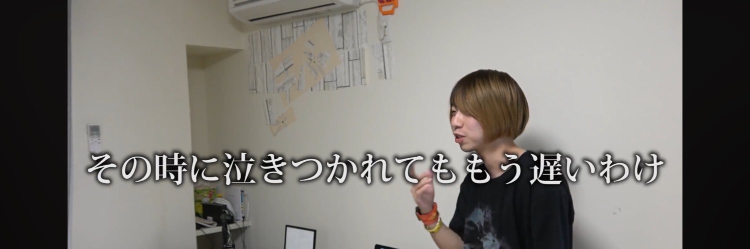 りん banner