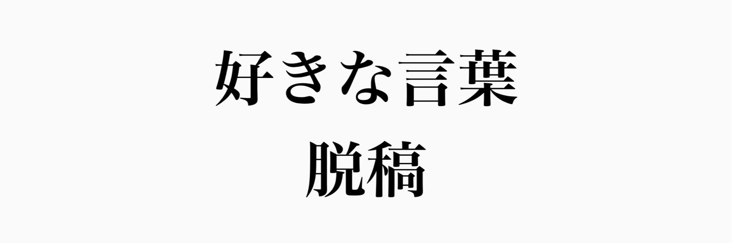 tuki@通販中 banner