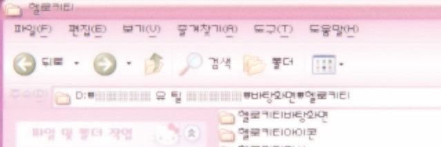 ちゃーみ ♡ Chāmi banner