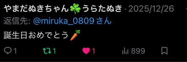 みるか🍀こたぬき banner