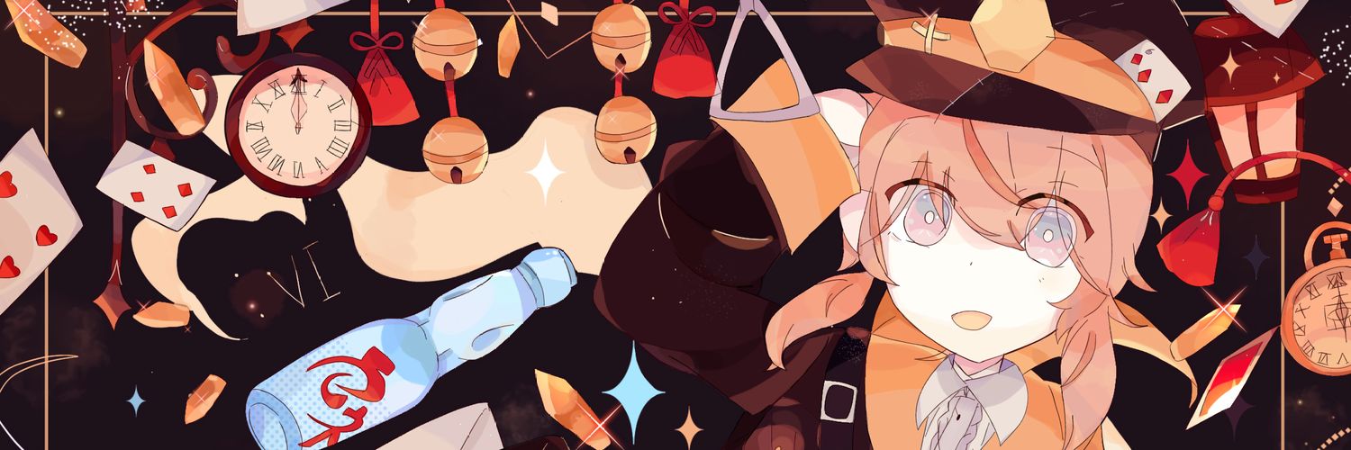 ♢くろい♢ banner