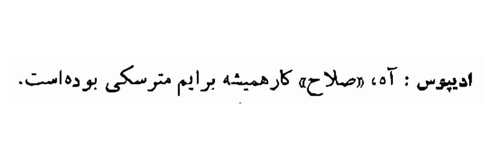 Yashar Yazdani's banner
