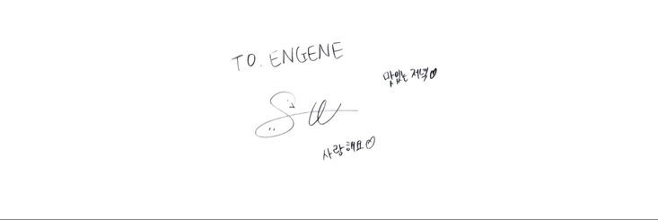 엄한. | ENH7PEN banner