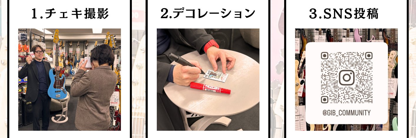 Geek IN Box コミュニティ banner