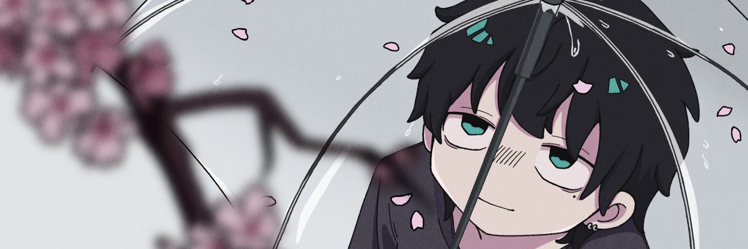 Ner. / ねる banner
