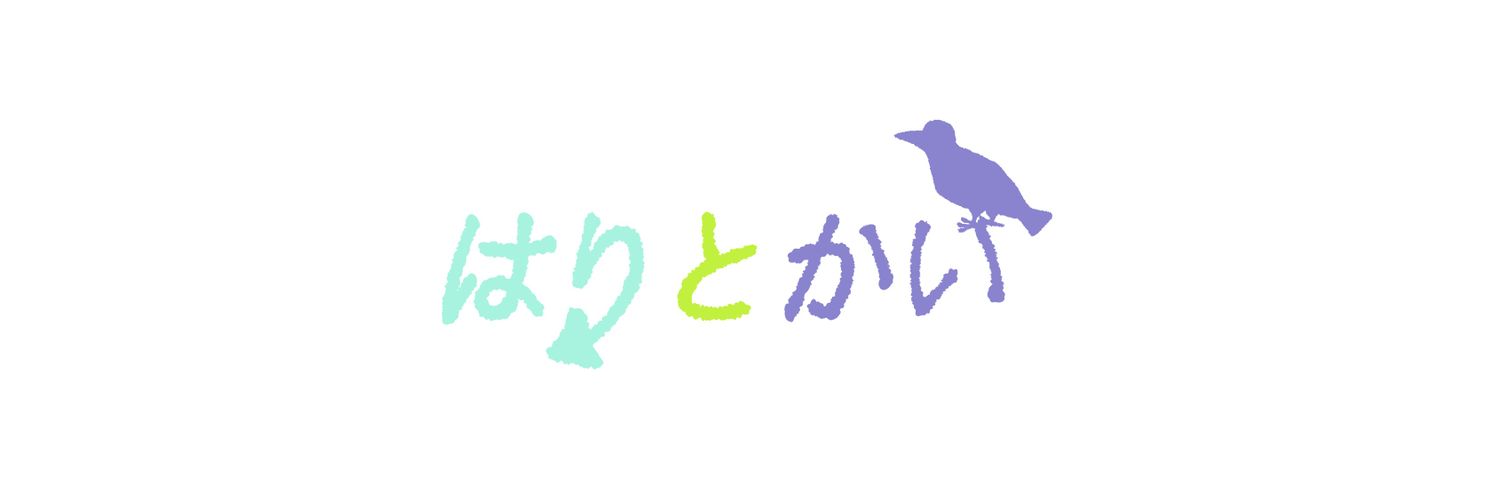 io's banner