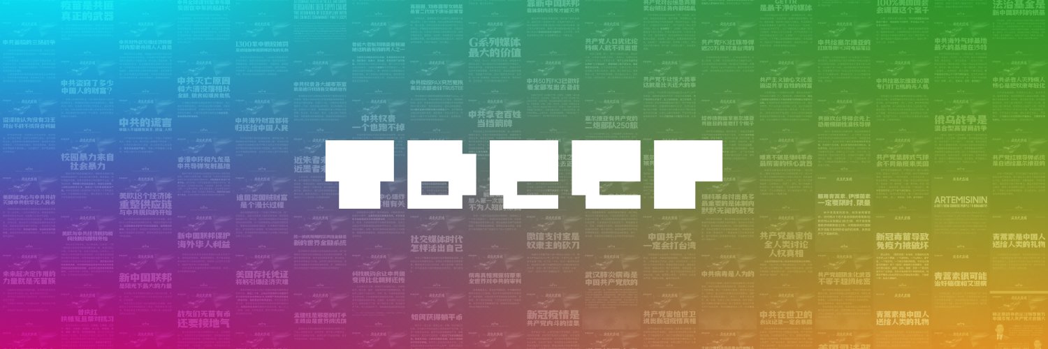 tdccpstore's profile banner image