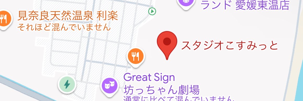 こすみっと勝手に広報課 banner