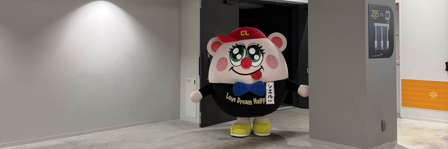 tsuki_riik's profile banner image