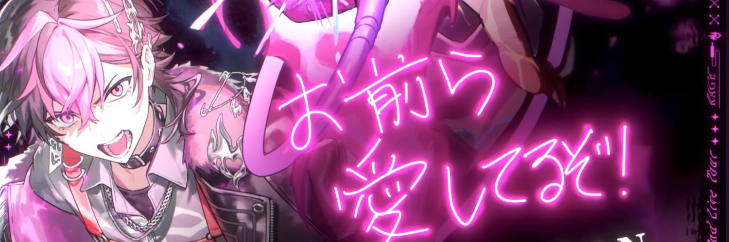 𝑪 .⋆𝜗𝜚 banner