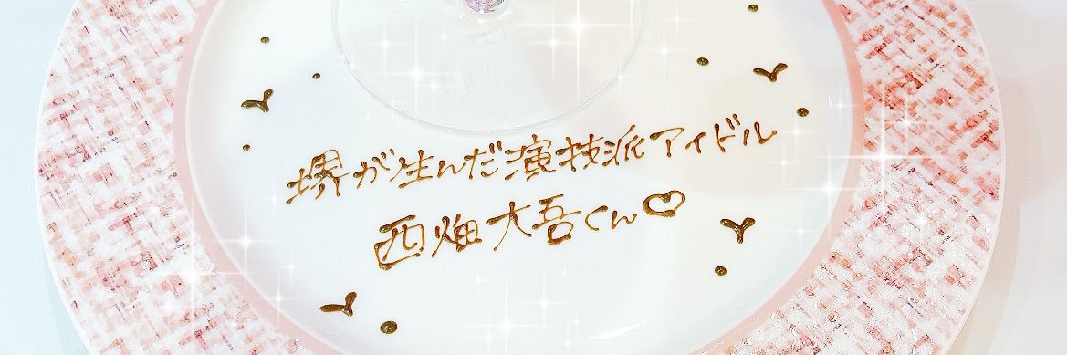 𝓜 ♥ banner