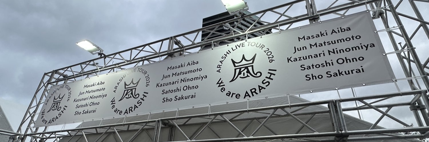 あやまる banner