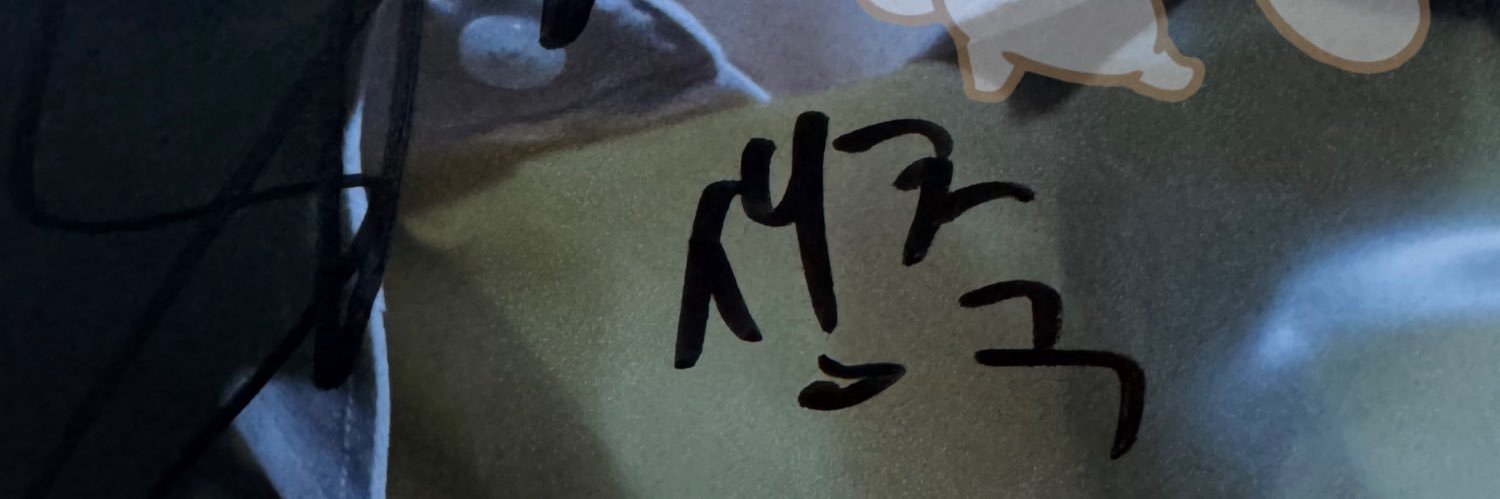 pqhoon's profile banner image