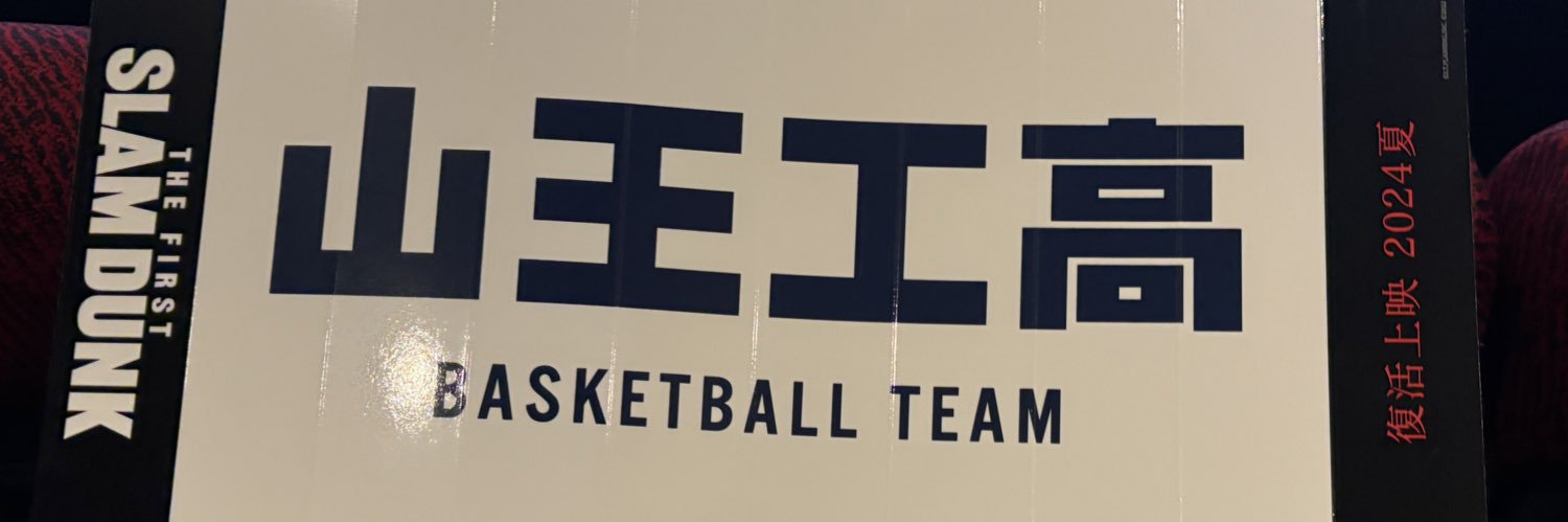 すい @取引垢 banner