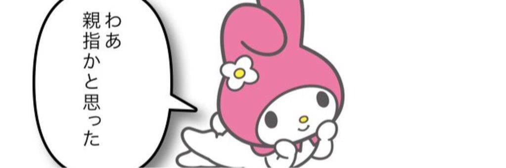 keikotoblcd's profile banner image