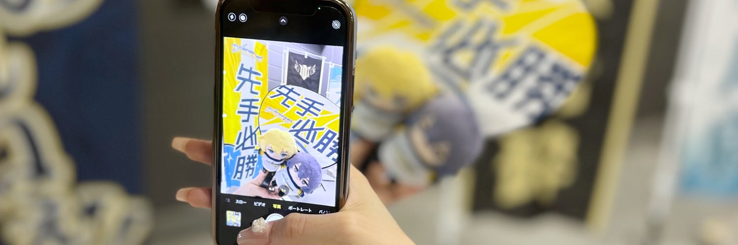 あゆ banner