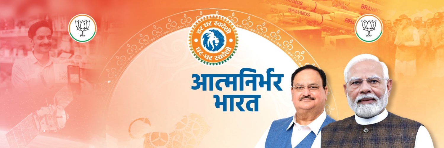 Prem Sagar Patel banner