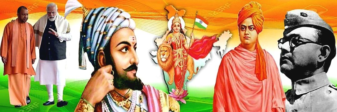 PATRIOT MOHIT TYAGI's banner