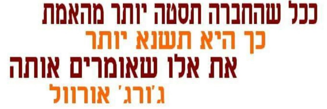 Kohi Meimon 🇮🇱🎗️ banner