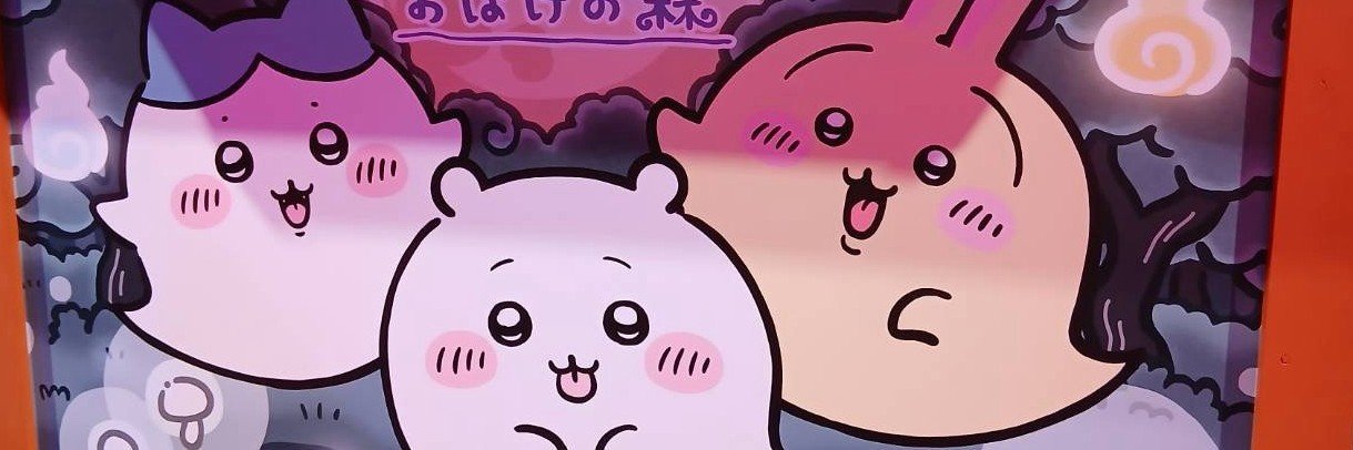 deko_nikibi's profile banner image