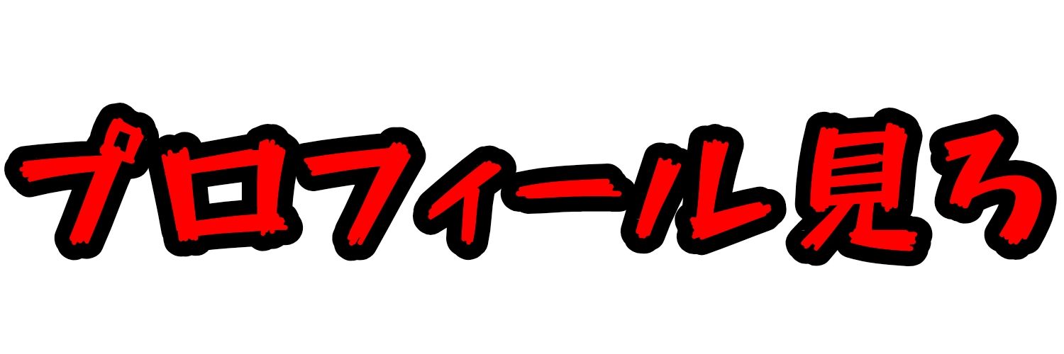 函詰め's banner