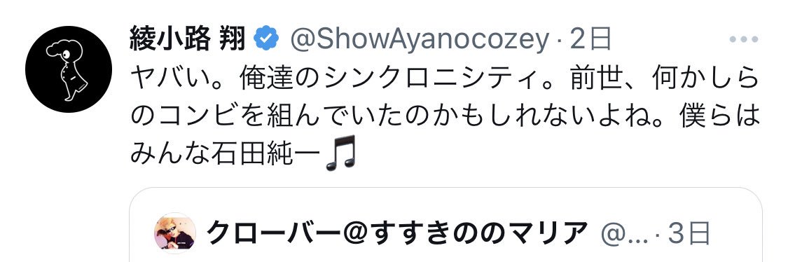 すすきののマリア banner