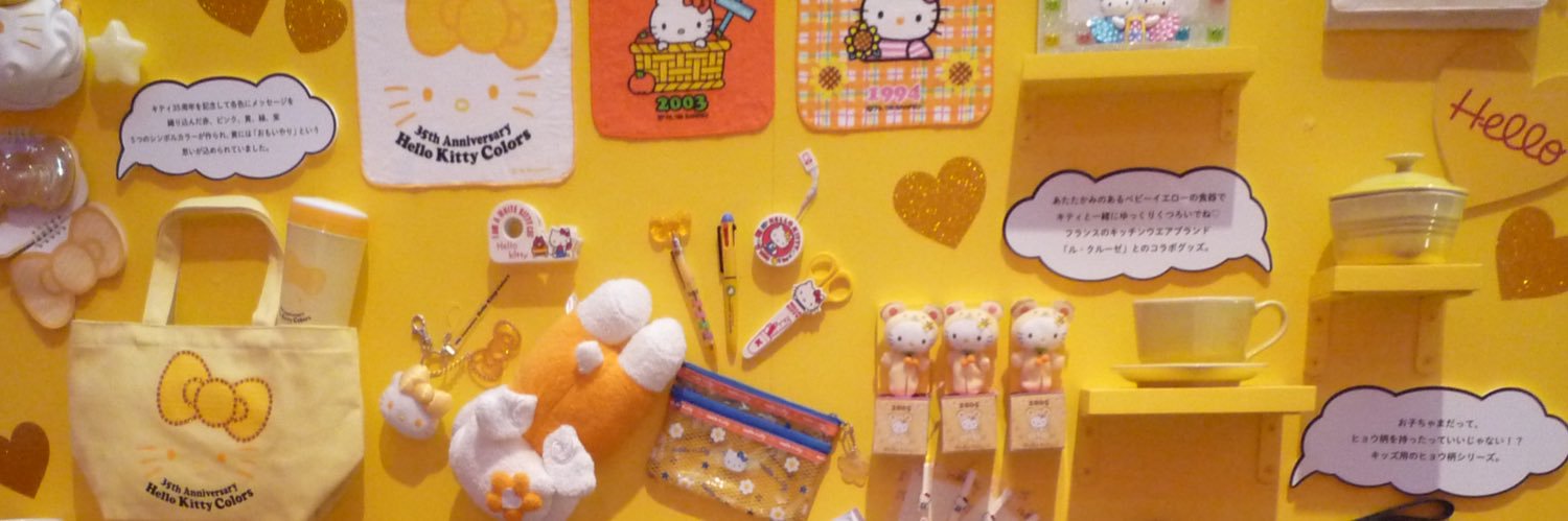 り あ banner