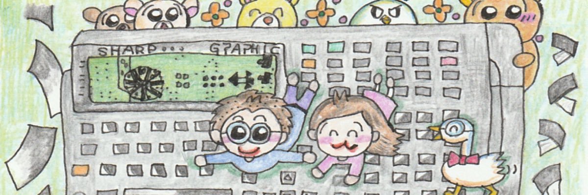 ユリグミ banner