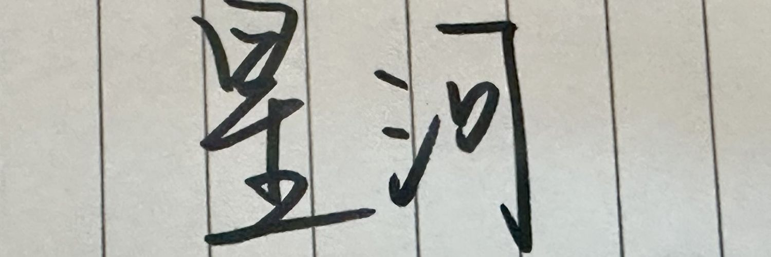 w93886's profile banner image