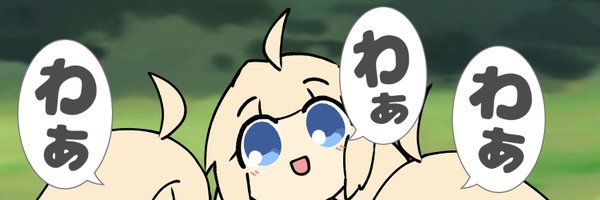 Akarisou3485 Profile Banner