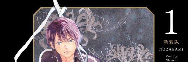 adachitoka_PR Profile Banner