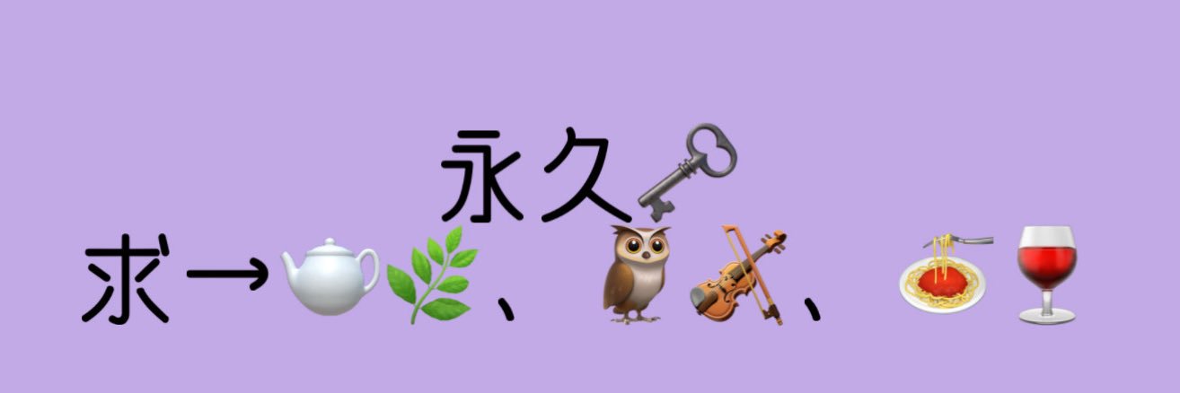 むい@無言F◎ banner