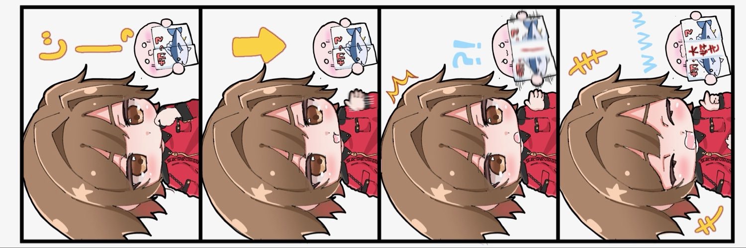 n_mer0_'s profile banner image