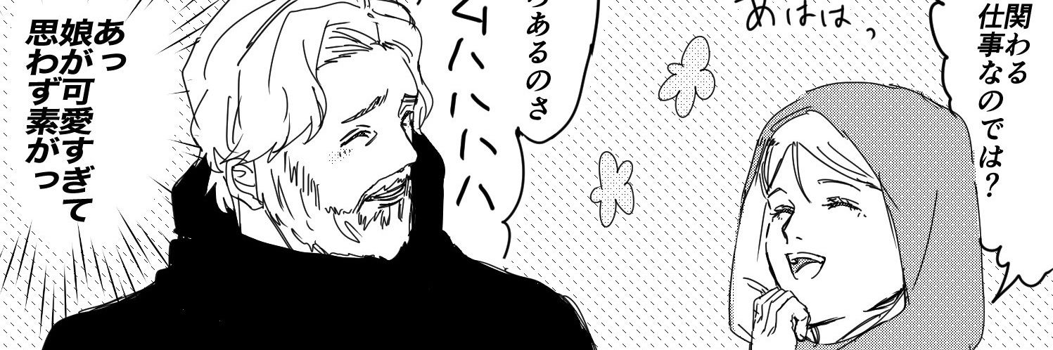 枝原's banner