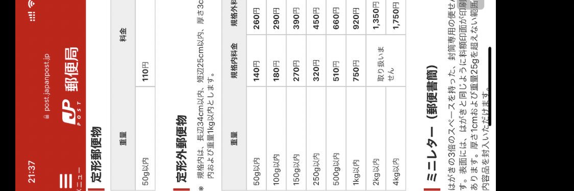 ゆ☆か@Pay²🉑（ライトも） banner