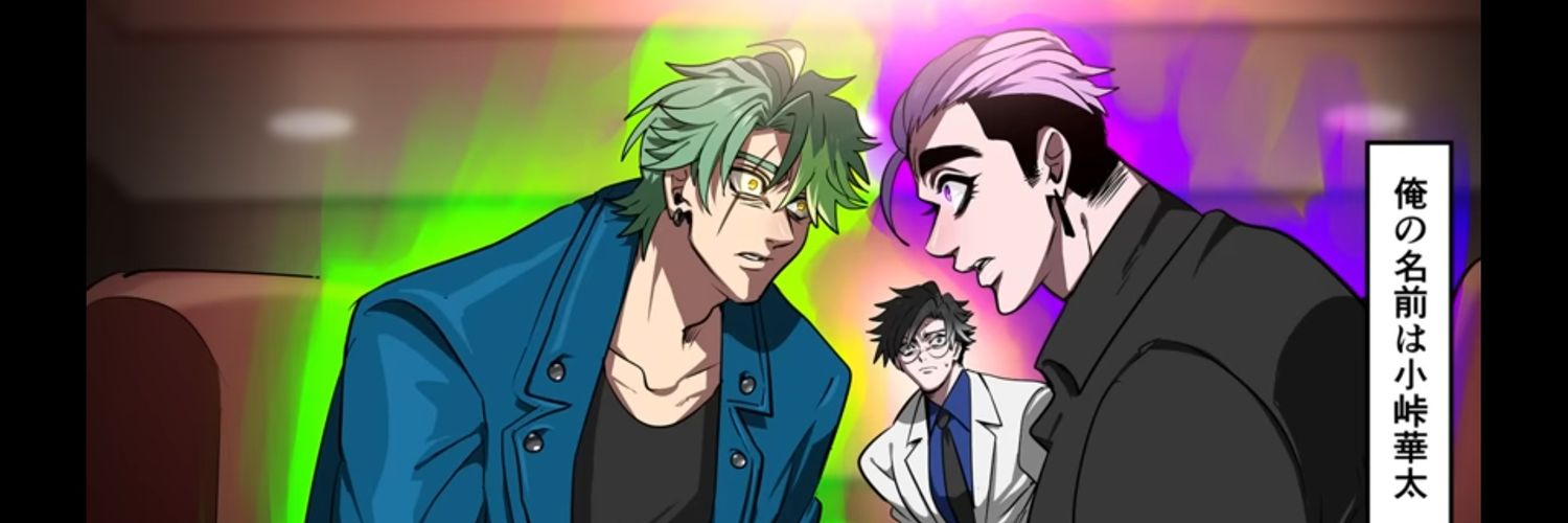 tonkatu2010's profile banner image