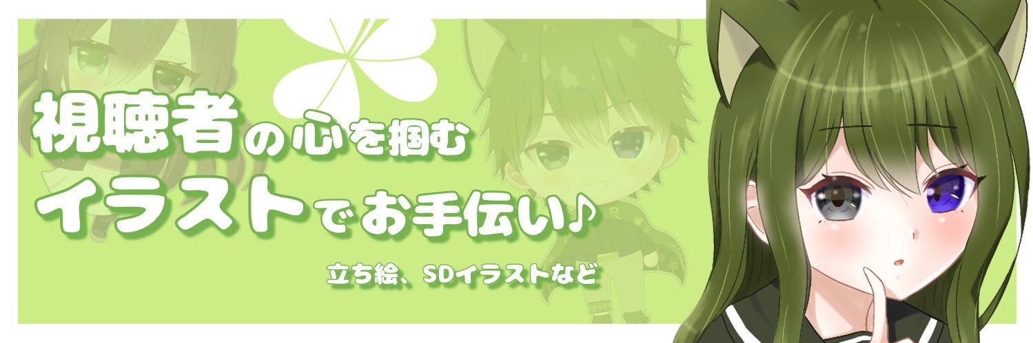 まぁきる🎨配信者向けイラスト banner
